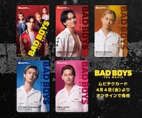 映画「BADBOYS」ムビチケカード