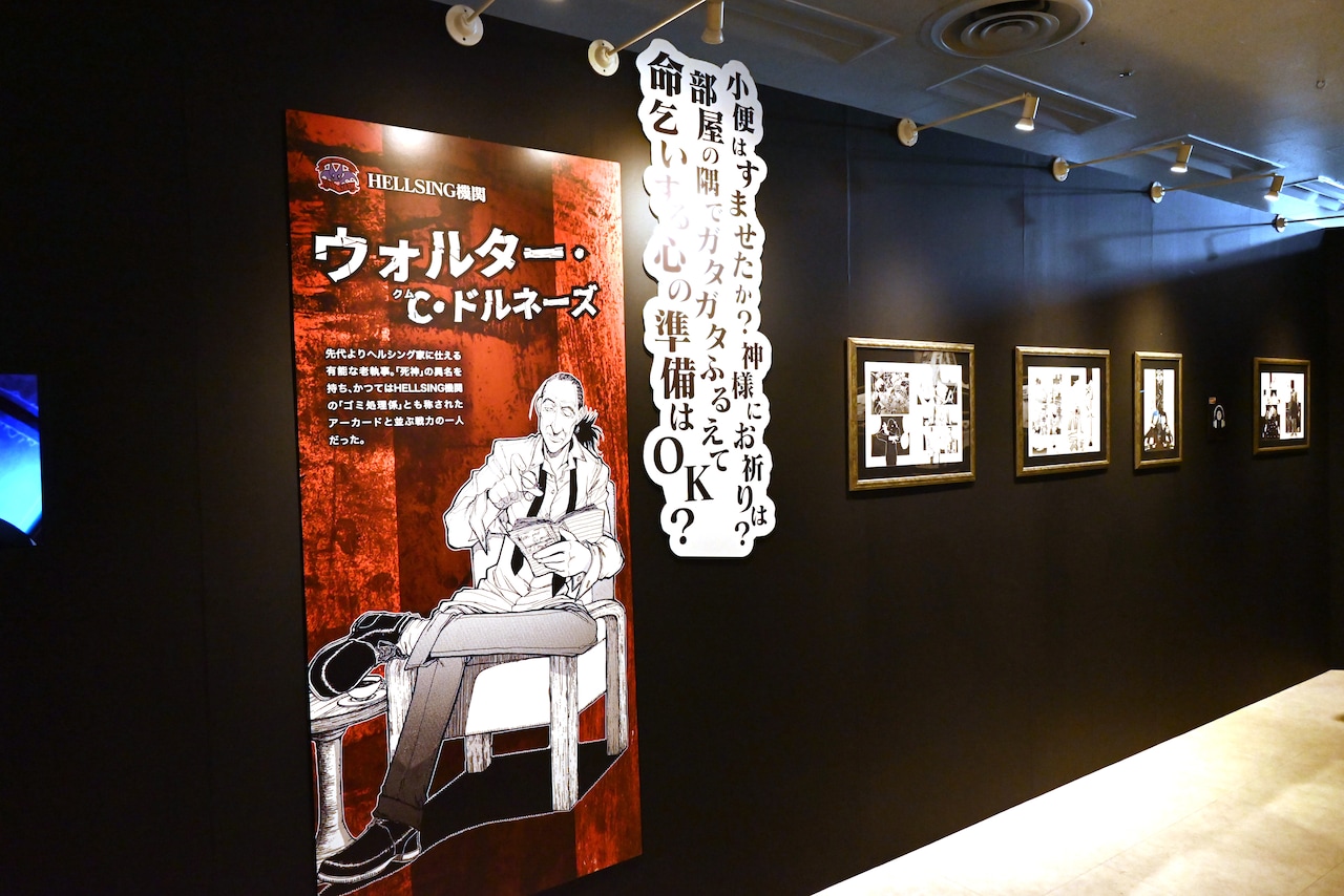 平野耕太☆大博覧會」の様子。 - 平野耕太作品の展示イベントが