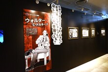 「平野耕太★大博覧會」の様子。