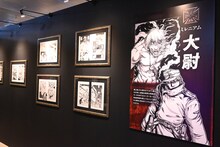 「平野耕太★大博覧會」の様子。