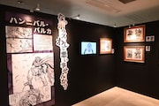 「平野耕太★大博覧會」の様子。