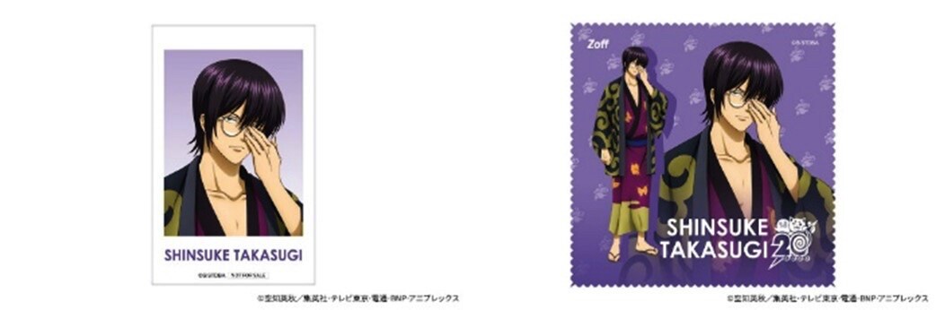 Zoff 銀魂 高杉晋助 Zoffで販売される「高杉晋助モデル」に付属するメガネ拭きとステッカー