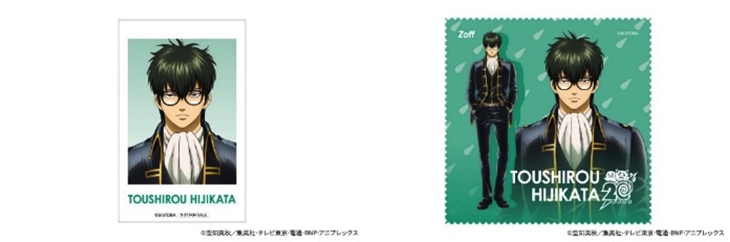 Zoffで販売される「土方十四郎モデル」に付属するメガネ拭きとステッカー。