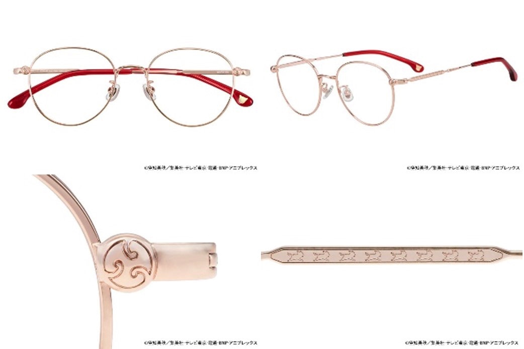 Zoffで販売される「神楽モデル」。