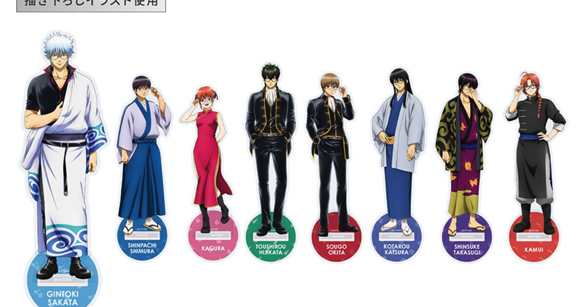 Zoffで販売されるZoffで販売されるアニメ「銀魂」コラボアクリル 