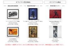 「雑 前田真宏 雑画集」発売記念アート展で販売される作品の一部