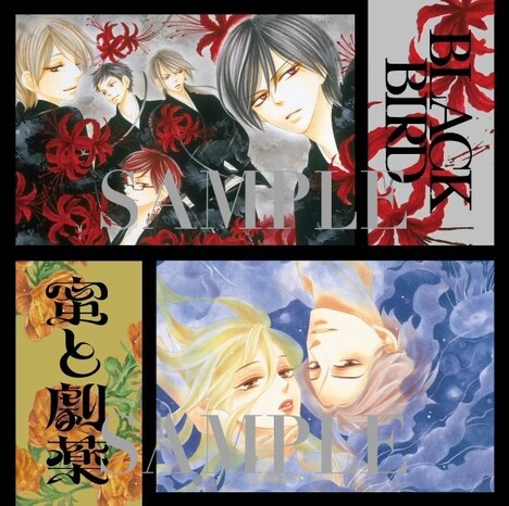 「蜜と劇薬」1巻に封入されるステッカー。