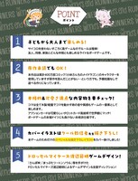 「世界の終わりの大運動会 - 小林さんちのメイドラゴン ボードゲーム -」告知画像