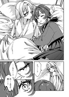 「修羅の箱庭」より。