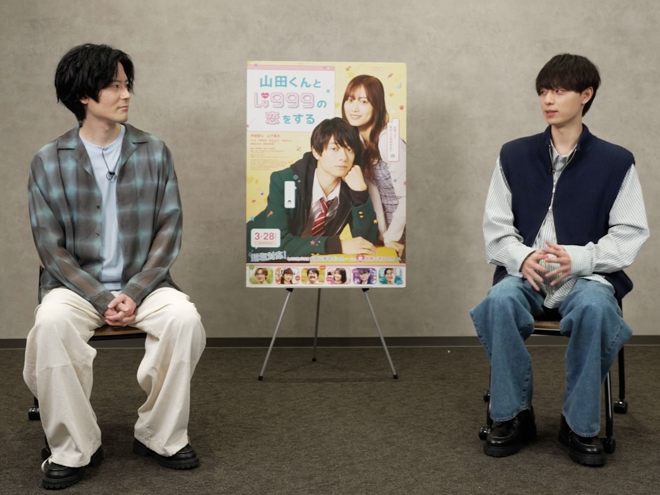 左から内山昂輝、作間龍斗