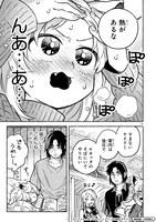 「アドラーとルネッタ」より