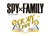 「SPY×FAMILY ストーリー・ライド」ロゴ