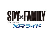 「SPY×FAMILY XR ライド」ロゴ