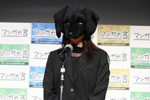 泥ノ田犬彦