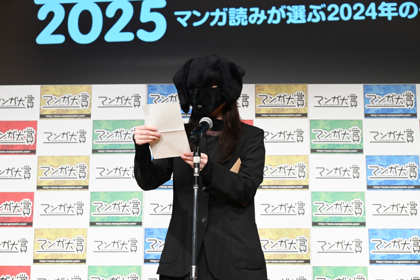 泥ノ田犬彦