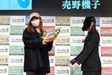泥ノ田犬彦からプライズを贈られる売野機子