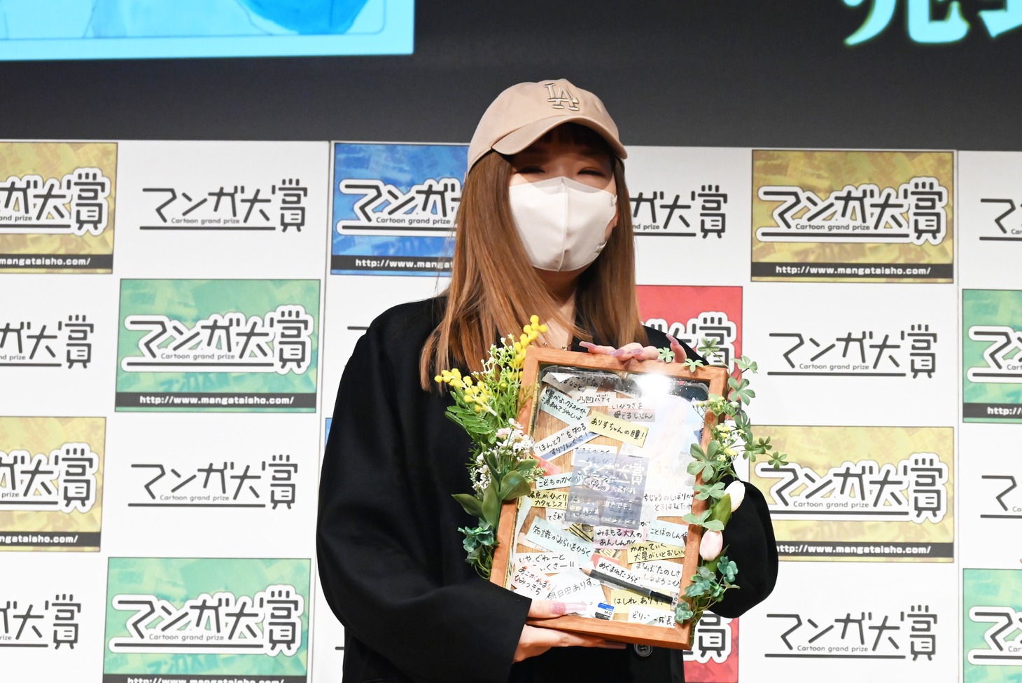売野機子