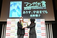 売野機子と泥ノ田犬彦
