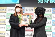売野機子と泥ノ田犬彦