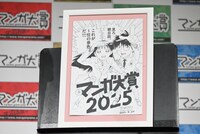 売野機子による受賞記念イラスト
