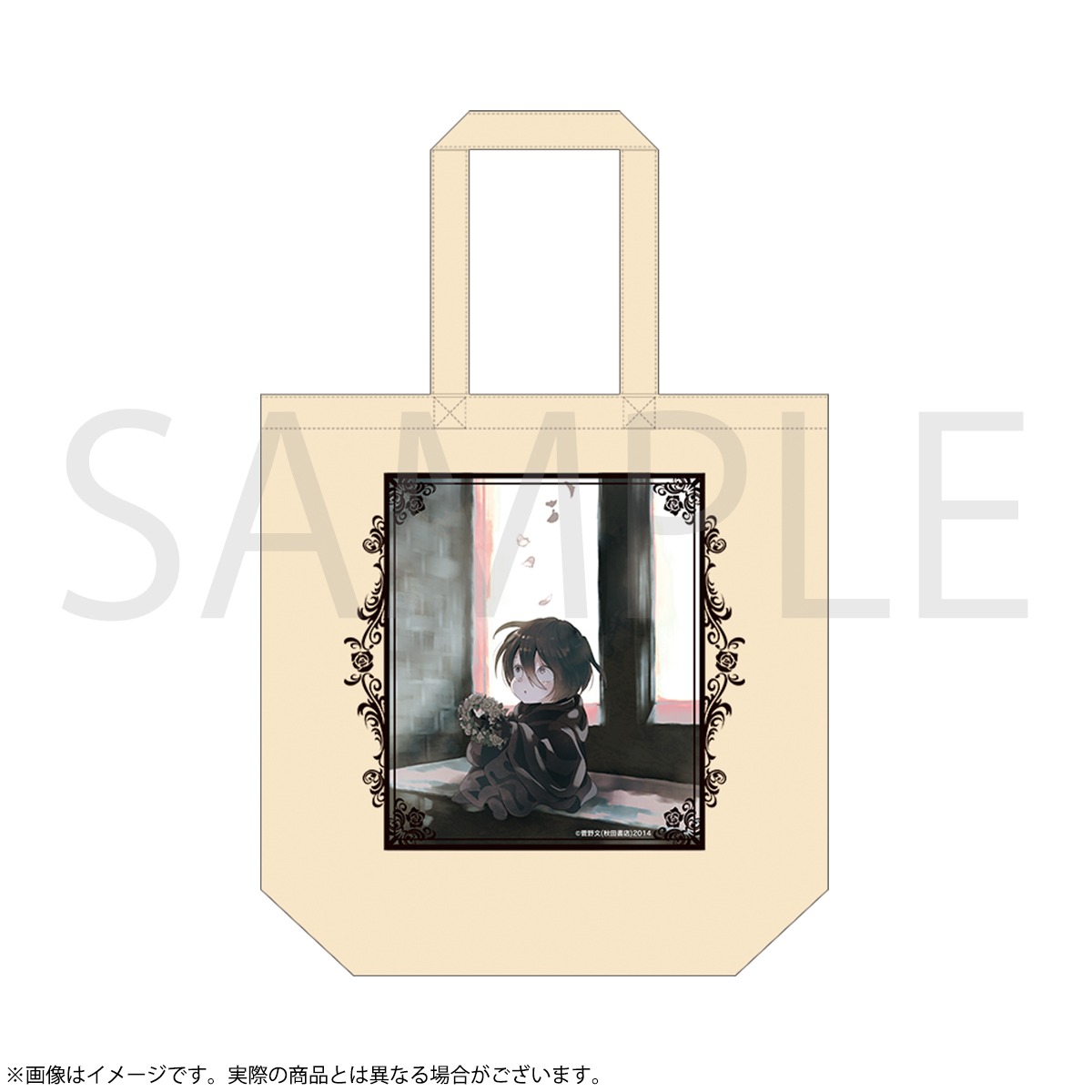 「薔薇王の葬列」トートバッグ