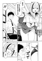 「あくまでも恋愛がしたい！」より。