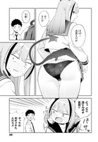 「あくまでも恋愛がしたい！」より。