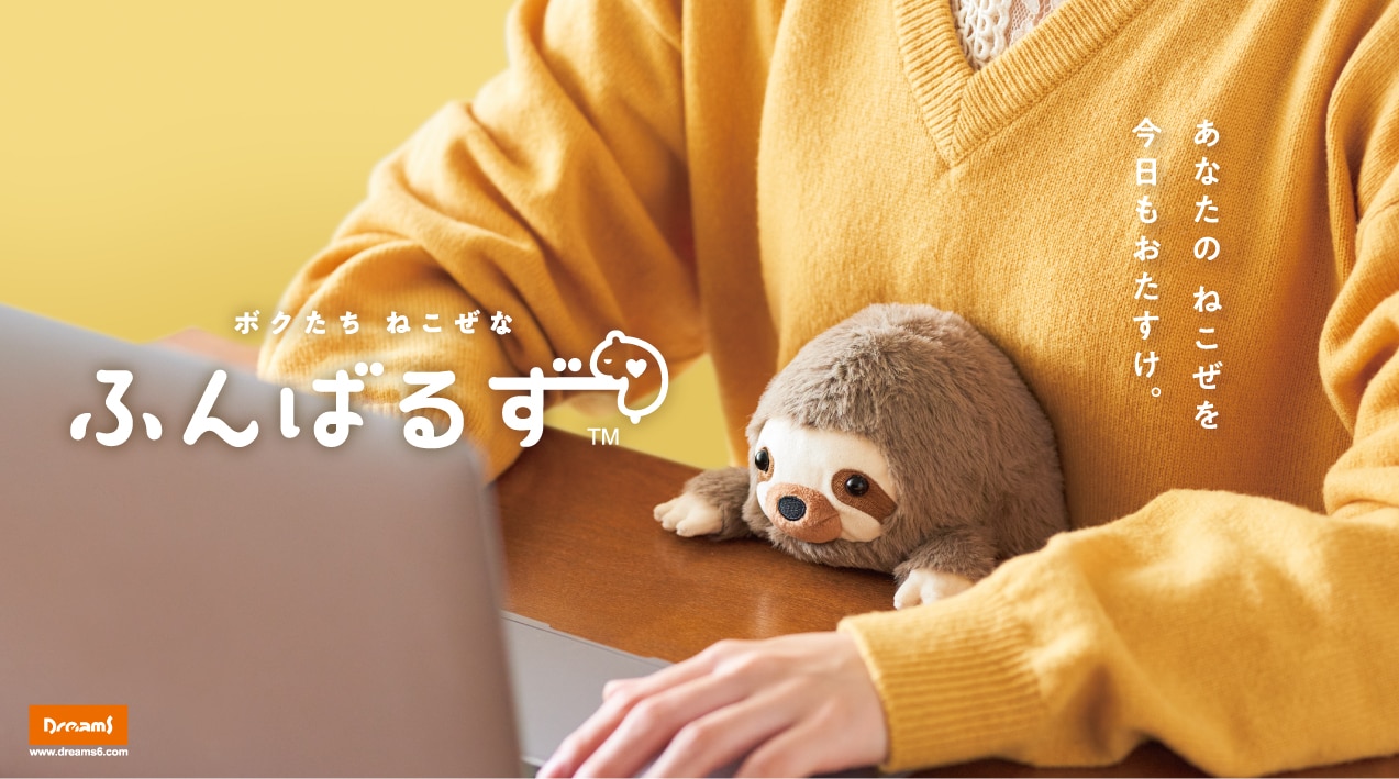 ふんばるず」 - ちいかわたちが机からひょっこり！猫背を支える