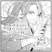 アニメイト特典の複製ミニ色紙