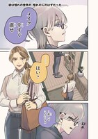 「服の魔法をあなたに。」より