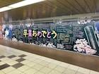 「古見さんは、コミュ症です。」古見さんの笑顔華やぐ巨大広告、新宿駅に掲出中