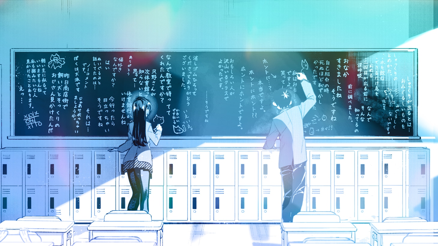 「古見さんは、コミュ症です。」の完結記念PVより