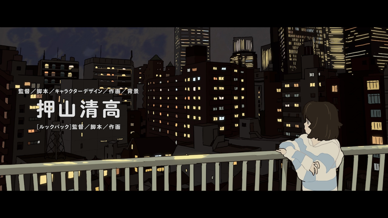 短編アニメーション「赤のキヲク」より