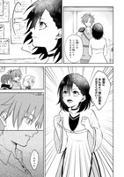 「奈落の底で生活して早三年、当時『白魔道士』だった私は『聖魔女』になっていた」1巻より