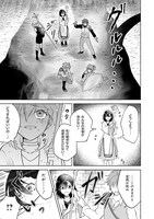 「奈落の底で生活して早三年、当時『白魔道士』だった私は『聖魔女』になっていた」1巻より