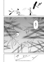 「奈落の底で生活して早三年、当時『白魔道士』だった私は『聖魔女』になっていた」1巻より