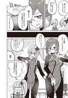 「忍者と殺し屋のふたりぐらし」5巻より