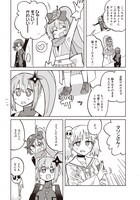 「忍者と殺し屋のふたりぐらし」5巻より