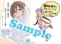 「忍者と殺し屋のふたりぐらし」5巻のゲーマーズ特典