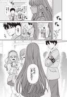 「俺にだけ小悪魔な後輩は現実でも可愛いが、夢の中ではもっと可愛い」より。