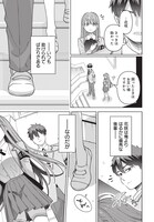 「俺にだけ小悪魔な後輩は現実でも可愛いが、夢の中ではもっと可愛い」より。