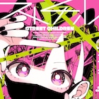 家なし少女たちの楽しい日常「ストチル」1巻 「ひとりぼっちの○○生活」カツヲ最新作