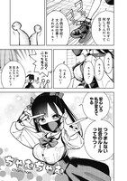 「ストチル」より。