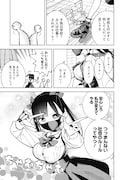 「ストチル」より。