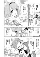 「ストチル」より。