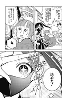 「ストチル」より。