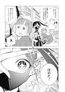 「ストチル」より。