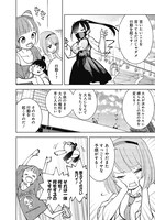 「ストチル」より。