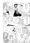 「ストチル」より。