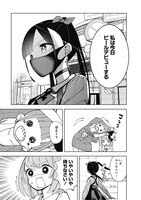 「ストチル」より。